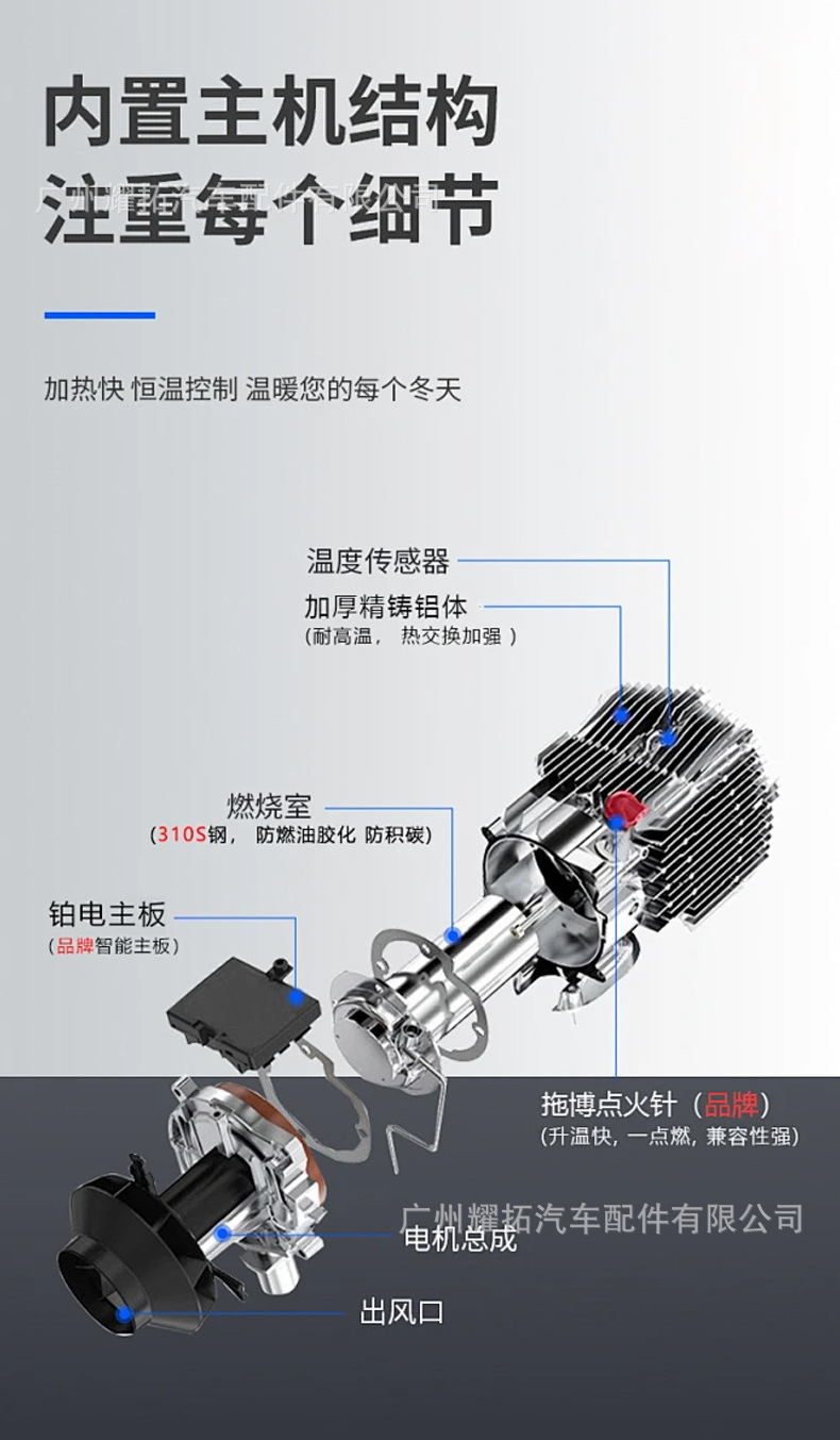 Factory wholesale parking heater 12V24V all-in-one high-end four-hole car wood heating machine cargo truck heater