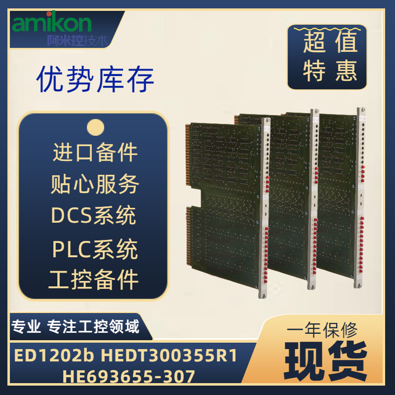 SR511数字量输入模块E3X-NA11  UNI3402  UNI3403  UNI3404