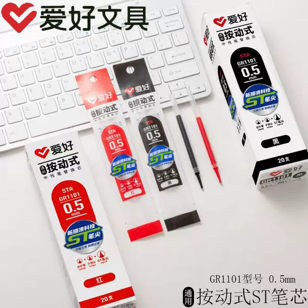 Hobby GR1101 New Style Special Smooth ST Technology Pen Tip Push Pen Replacement Core Student Push Pen Refill