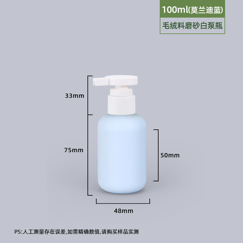 感便携旅行分装瓶按压式洗发水沐浴露洗衣液洗漱空瓶收纳套装|undefined