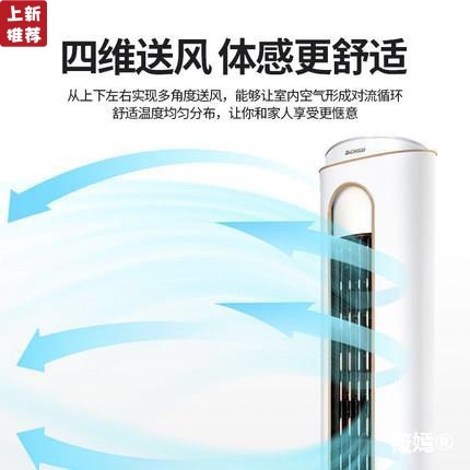 志高2/3匹節能變頻冷暖櫃式壹級圓柱家用客廳立式5P商用櫃機空調