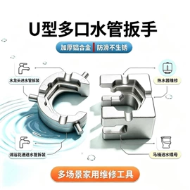 其他手动扳手;套筒扳手;活扳手