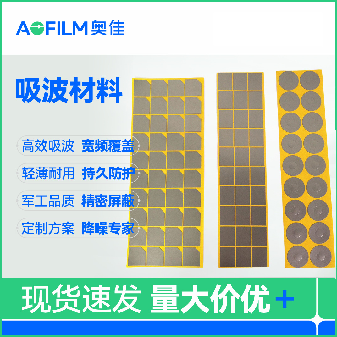 ���Ų�������Ƭ ���ŷ���Ƭ�����ŵ�Ƭ������� ǿ��Ƶͨ��NFC