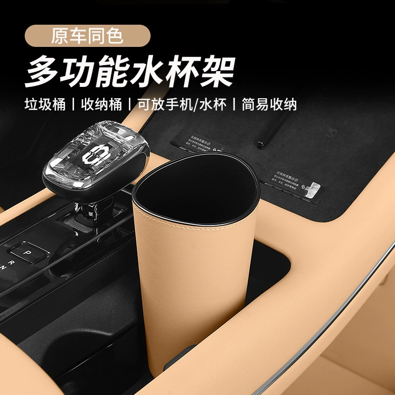 Автомобильный мусорный бак для внутреннего управления автомобильным резервуар для воды