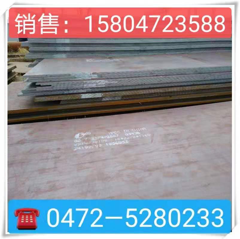 钢板 销售Q235B 6mm——10mm开平板 花纹板 不锈钢板 锅炉容器板