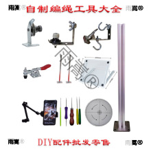 �֙C֧��DIY�U�������߉��o���K�̶�����Ȧ���๦��������K