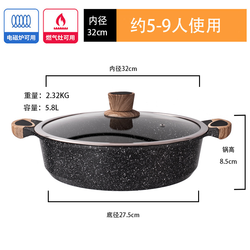 麦飯石スープ鍋家庭用無粘鍋双耳蒸し煮麺鍋スープガス電磁ストーブ専用鍋|undefined