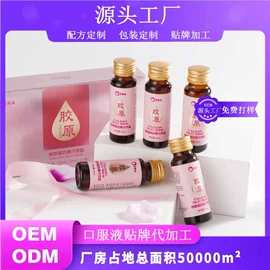 功能饮料;蛋白粉氨基酸;果蔬汁