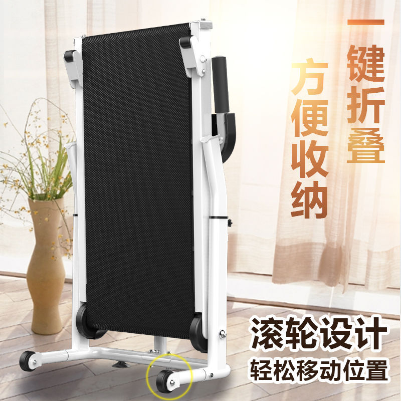 Multifunctional Treadmill for Home Use, Ultra-Foldable, Small, Women's Indoor Fitness, Cross-Border Factory, Foreign Trade Wholesale