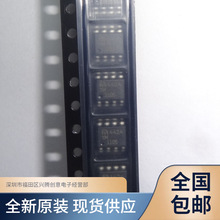 MIC4424YM MIC4424 栅极驱动IC芯片 全新原装 质量保证 现货