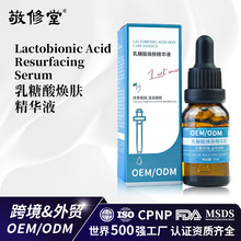 ԭҺˮ៨wAҺëȥ^沿A