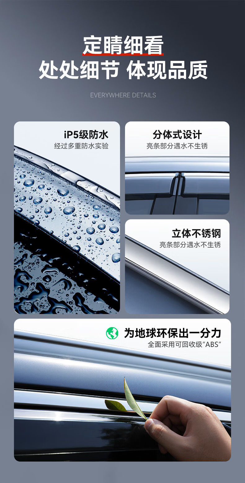 Suitable for 22 models of Dongfeng Fengshen Haoji, rain guards, car window rain shields, cross-border export and dropshipping