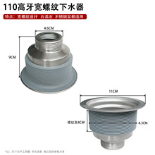 ̨ϴβ110ˮʯӢʯմϴ³زP䓏Nˮ