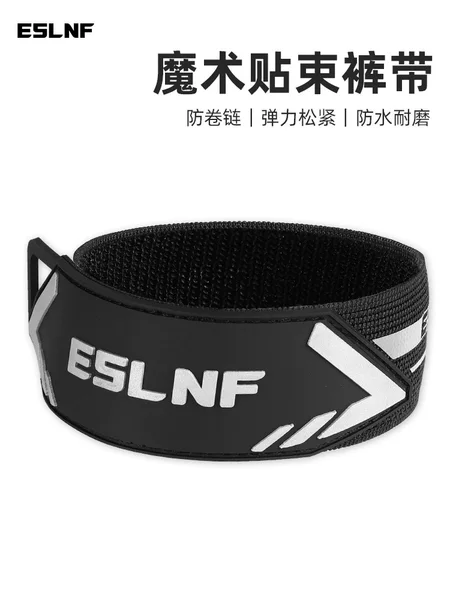 Eslnf Bicycle Girdle, Mountain Road Bike Cycling Leggings, Trouser Leg Straps, Trouser Leg Straps, Cycling Equipment