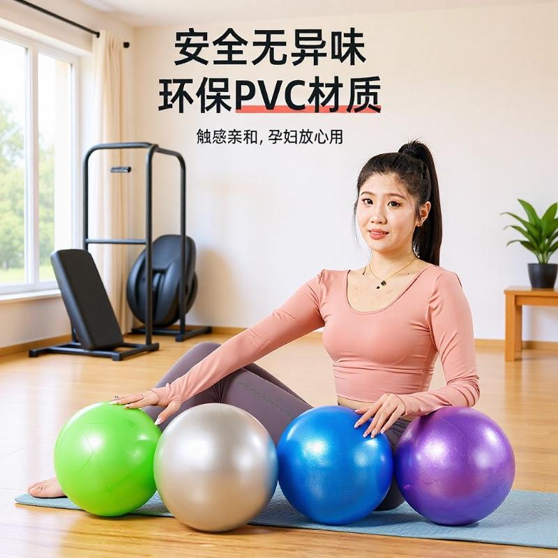 Yoga Ball 25cm Matte Explosion-Proof Pilates Small Ball Yoga Straw Ball Fitness Ball Wheat Straw Ball Factory Wholesale Starting from One Piece