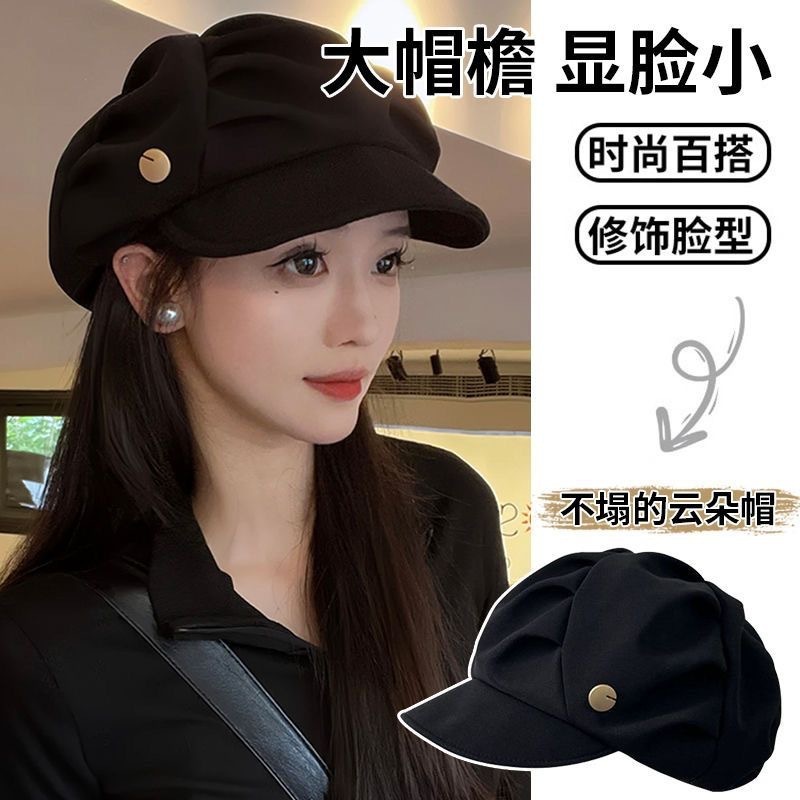 褶皱云朵帽子女2025年韩版八角帽大头围显脸小时尚个性小众贝雷帽|undefined