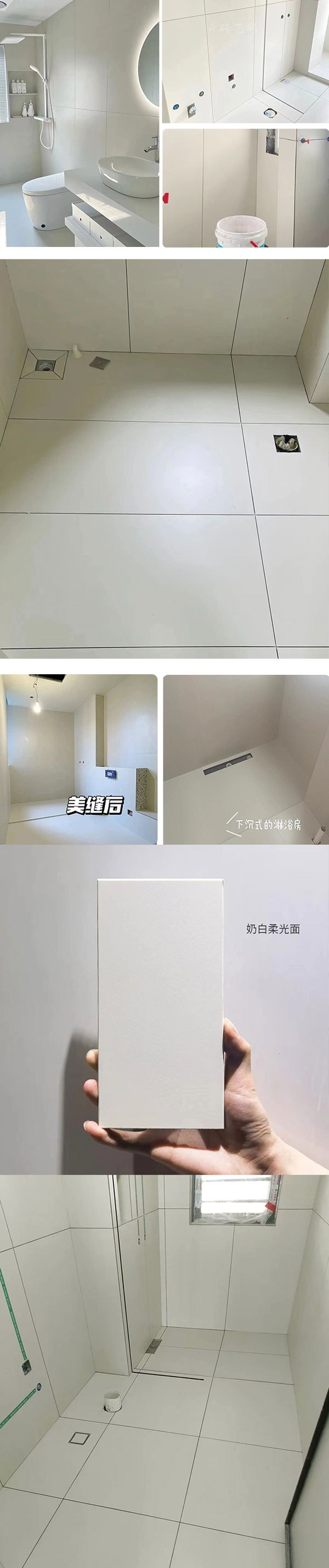 佛山80度纯白天鹅绒柔光砖奶白色瓷砖客厅地砖卫生间600X1200墙砖-阿里巴巴
