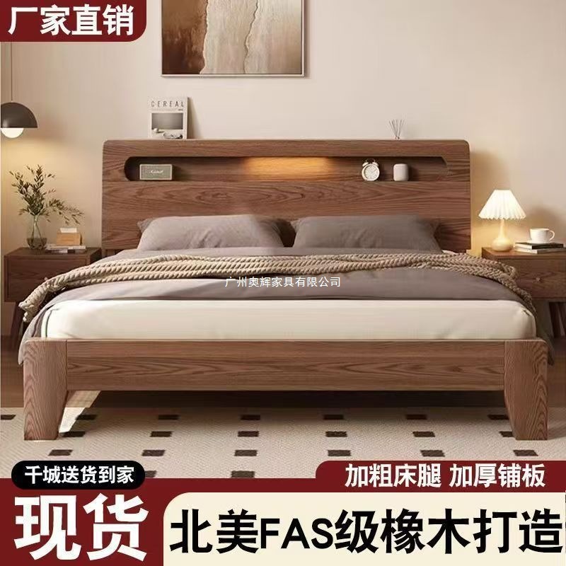 Oak Solid Wood Bed 1.5m for Home, Minimalist Modern Double Bed 1.8X 2m Master Bedroom Large Bed 1.2m Single Bed