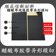 ���᲼�z��ģ�н^����ɫ�͸ߜ�Һ�������C������܇�����̶����᲼