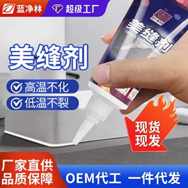 防水涂料;内墙涂料;瓷砖胶