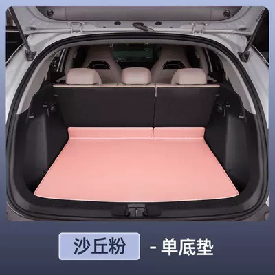Trunk Mat, PLUS, this full-coverage trunk mat is specifically - premium-nappa-leather-dune-pink-base-pad-byd-yuan-plus-22-26-models