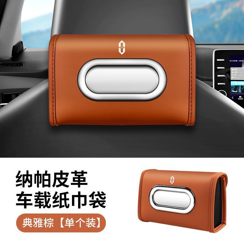 AITO M7 M5/EVM9 車のティッシュボックス吊り下げティッシュボックス車内用品に適しています|undefined
