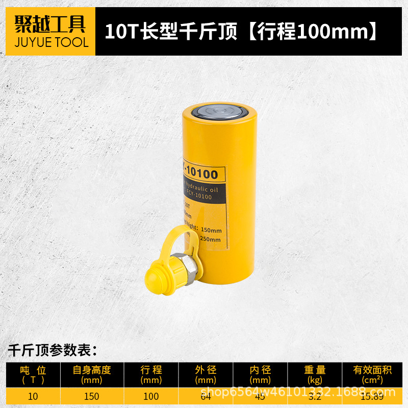 Cilindro hidráulico separado 5T10T20T30T50T100T tipo separado ultrafino tipo corto tipo alargado