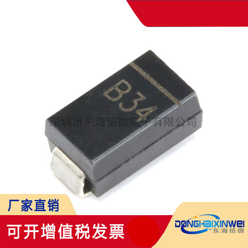 全新原装 贴片B340A-E3-61T 肖特基二极管 SMA(DO-214AC)