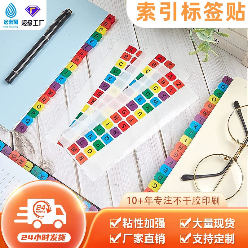 Моранди Студенческая классификационная наклейка буква указательная этикетка письменная клейкая цветная Закладка письмо прочная клейкая наклейка