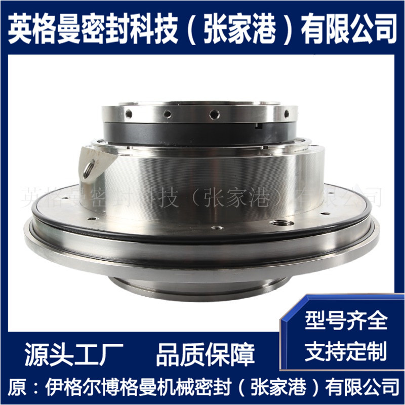适用于石家庄强大泵用机械密封 700TY-GSL机械密封 质量保障