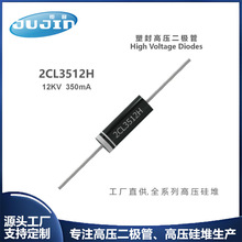 Դͷ���� 2CL3512/H΢��¯��ѹ������12KV 350mA HVM12/CL01-12/S
