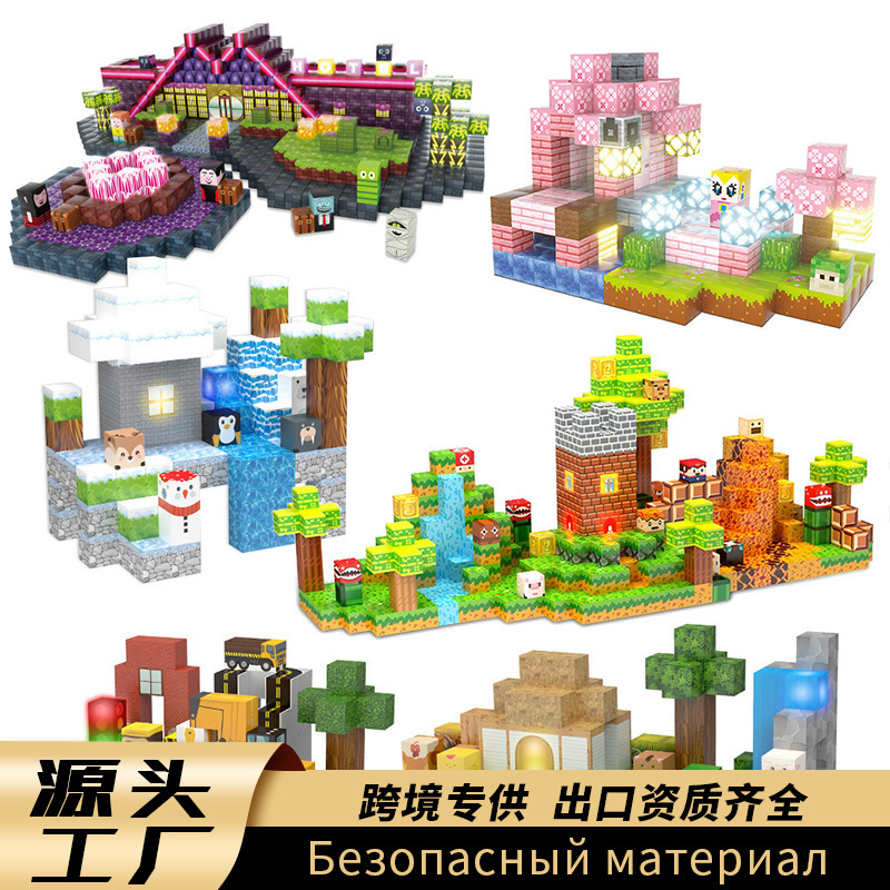 Source Factory 2cm Magnetic Cube DIY Building Block Toy Military Farm Engineering Scene with Lighting Set