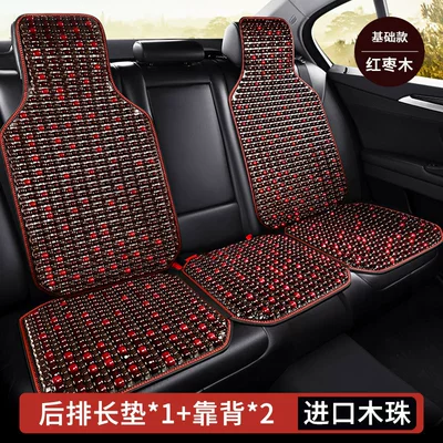 Seat cushion, seat cover — Wooden Bead Lumbar Support Cushion - red-date-big-wooden-beads-long-cushion1backrest2-cool-breathable-comfortable-and-waist-protective