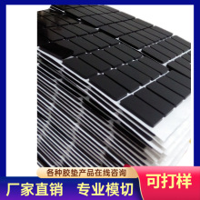 熱銷推薦硅膠墊 自粘硅膠墊片 防滑墊減震墊 自粘硅膠腳墊