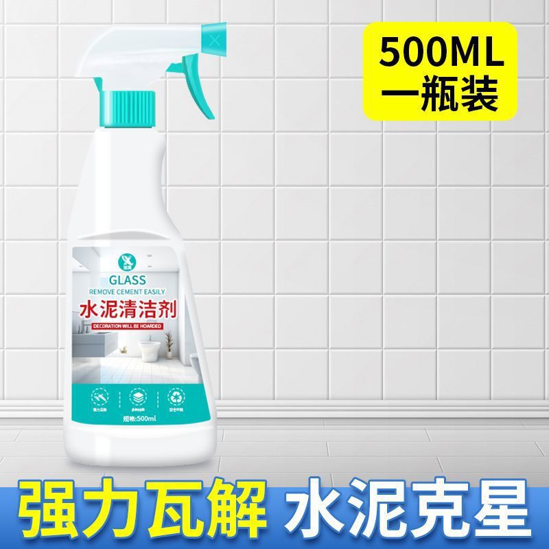 새롭게 업그레이드된 포뮬러, 시멘트를 뿌리자마자 청소 - 대용량 [500ml 1병] 완고한 시멘트도 쉽게 제거