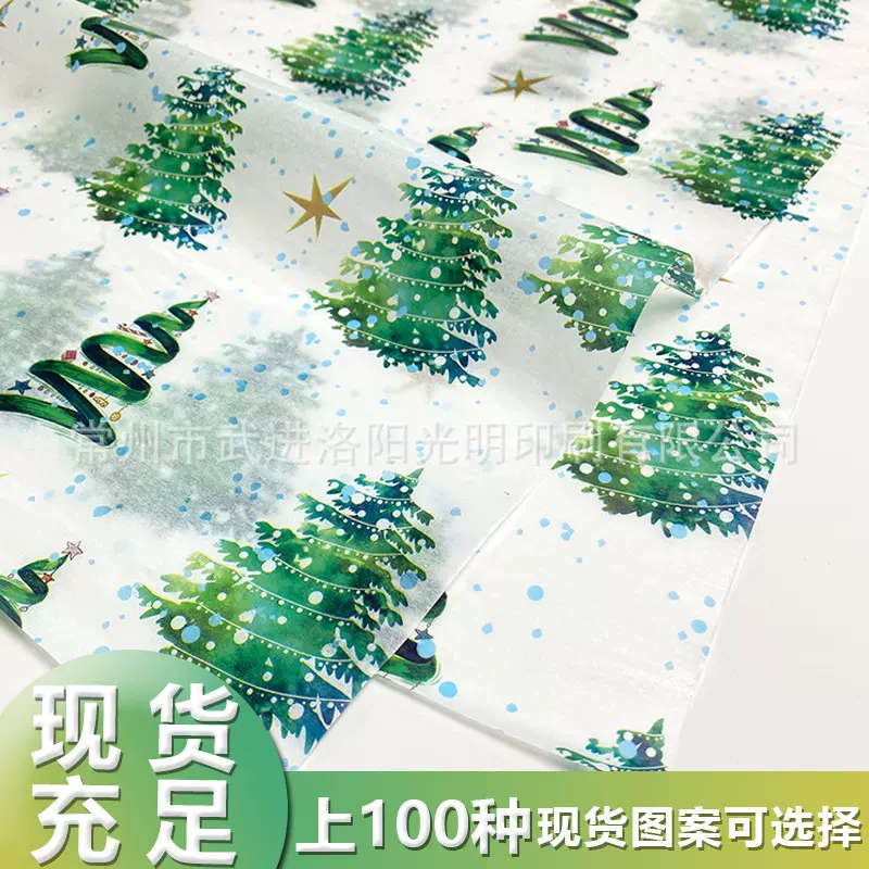 2025年新款圣诞包装纸 彩灯圣诞树绿色雪梨纸印刷图案跨境热卖