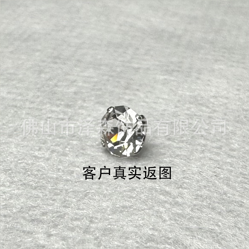 Labret piercing jewelry detail image