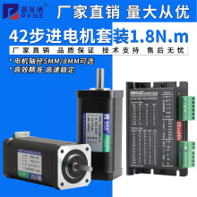 42���M늙C���b/0.7N/1.8N/TB6600/DM542C��Ť���R�_��������4A