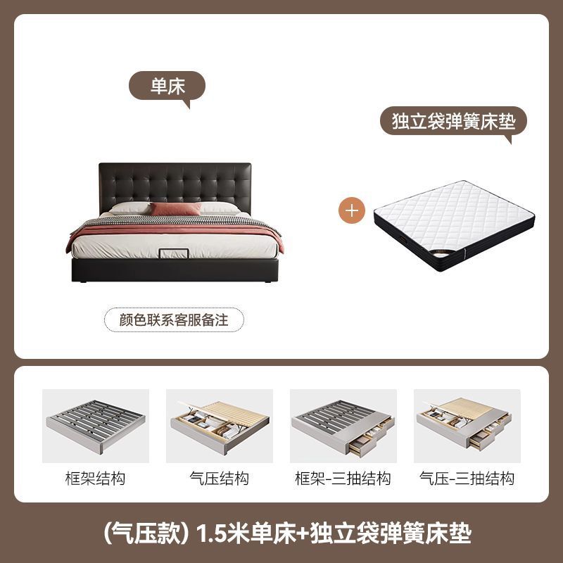 침대 + 아이스 실크 독립 포켓 스프링 매트리스 + 공기압 구조