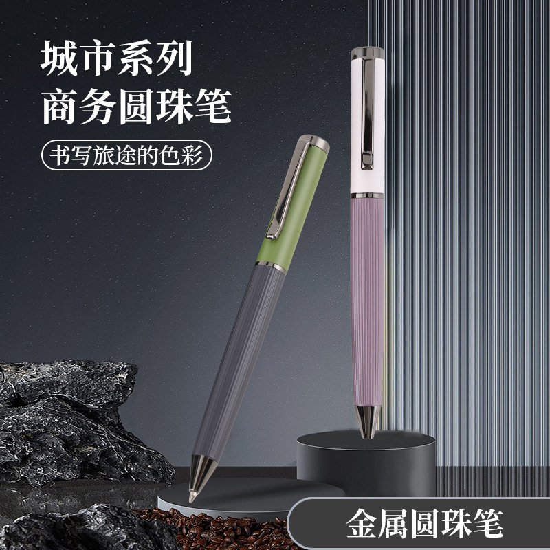 Can design LOGO metal ball pen business office gift ball pen advertising pen signature ball pen wholesale