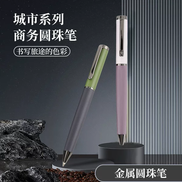 Can design LOGO metal ball pen business office gift ball pen advertising pen signature ball pen wholesale