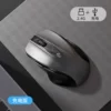 Cool Black + Charging Version [2.4G Wireless] Silent Buttons/Ergonomics-Official Standard