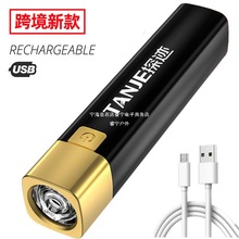 ���uͨ��Ʒ�����늌����Ͳ USB��늑���led��y���Ï������Ͳ