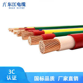 广东电缆电线BVV25 35 50 70 95平方双胶多股铜芯电线厂家批发