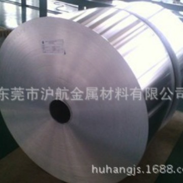 防锈AL3003铝卷，3003合金铝带，幕墙装饰3003防锈镜面铝卷