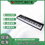 便携式电子钢琴61键力度键盘 通用多功能考级专业蓝牙MIDI双喇叭