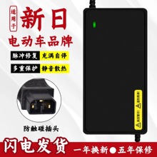 ����늄�܇�m�ó����48V12AH60V20AH72�������˹����U���ԭ�b