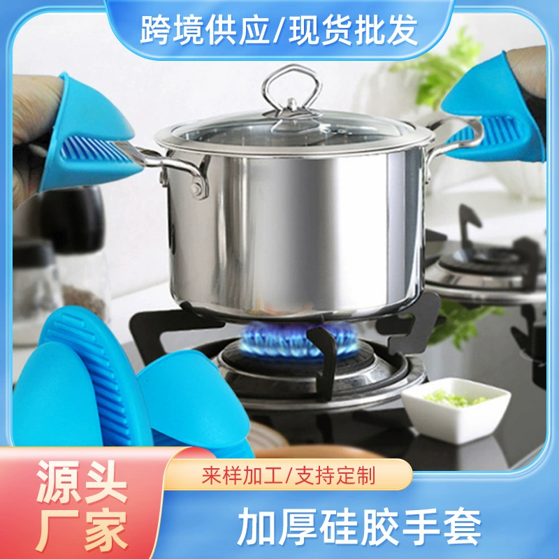 Thickened silicone gloves microwave oven pretty hot warm heating hand clip
