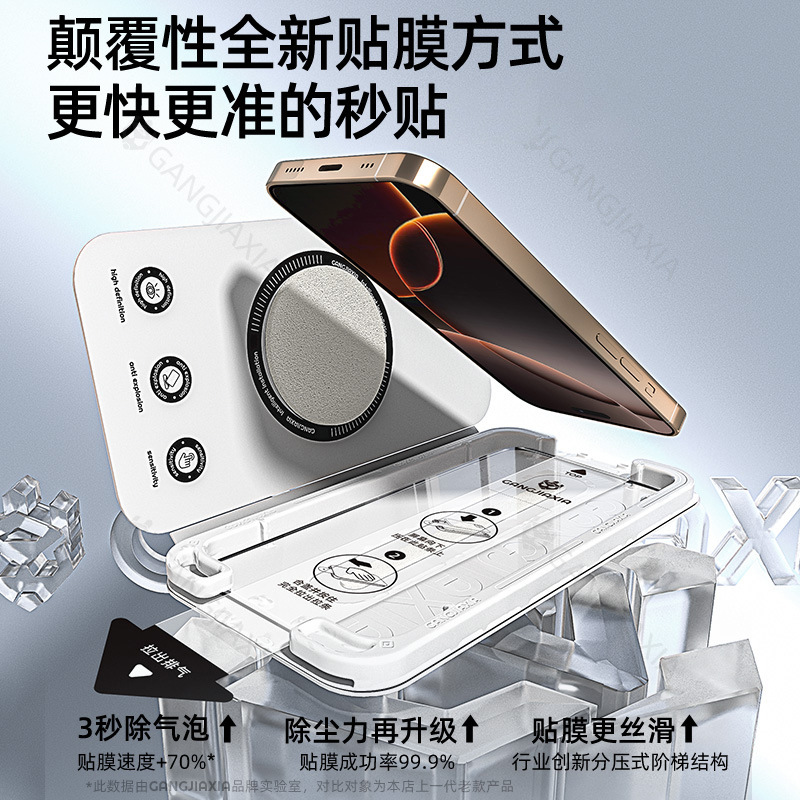 防塵倉庫 16pro Apple 16pm 強化フィルム 14promax 携帯電話 iphone15pm フルスクリーン 13 フィルム x に適しています。|undefined