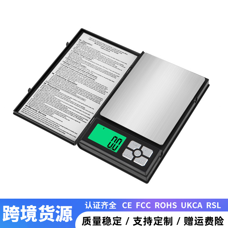 跨境珠宝电子数字称黄金小台称0.01g 高精度电子称计数称重咖啡秤